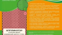 Центр лечения позвоночника и суставов на Волковской улице изображение 9