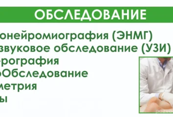 Спеццена на УЗИ 2 суставов: 1500 рублей